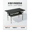 123*55 Three-speed adjustable standard with mesh bag