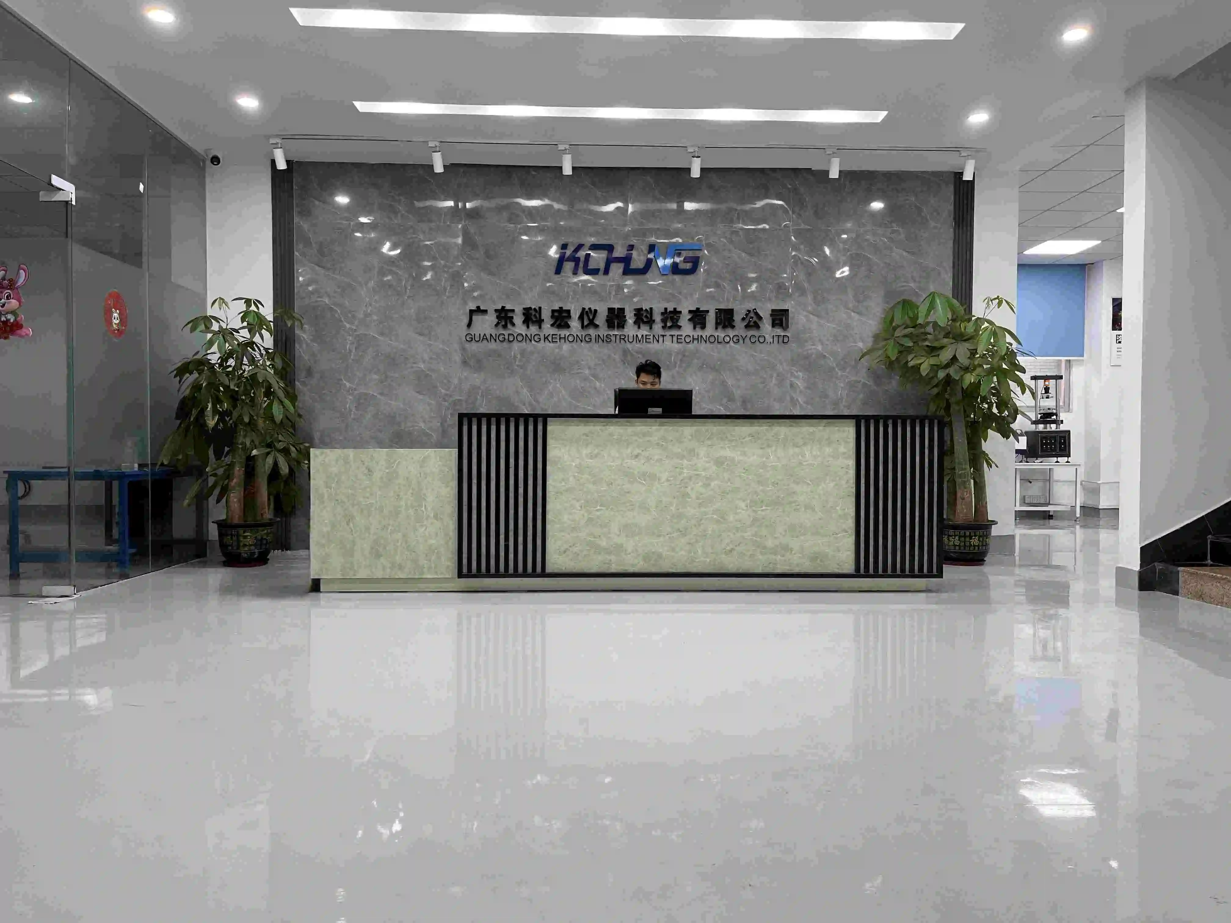 Guangdong Kehong Instrument Technology Co., Ltd.