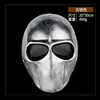 Star Wars argent antique-2030cm