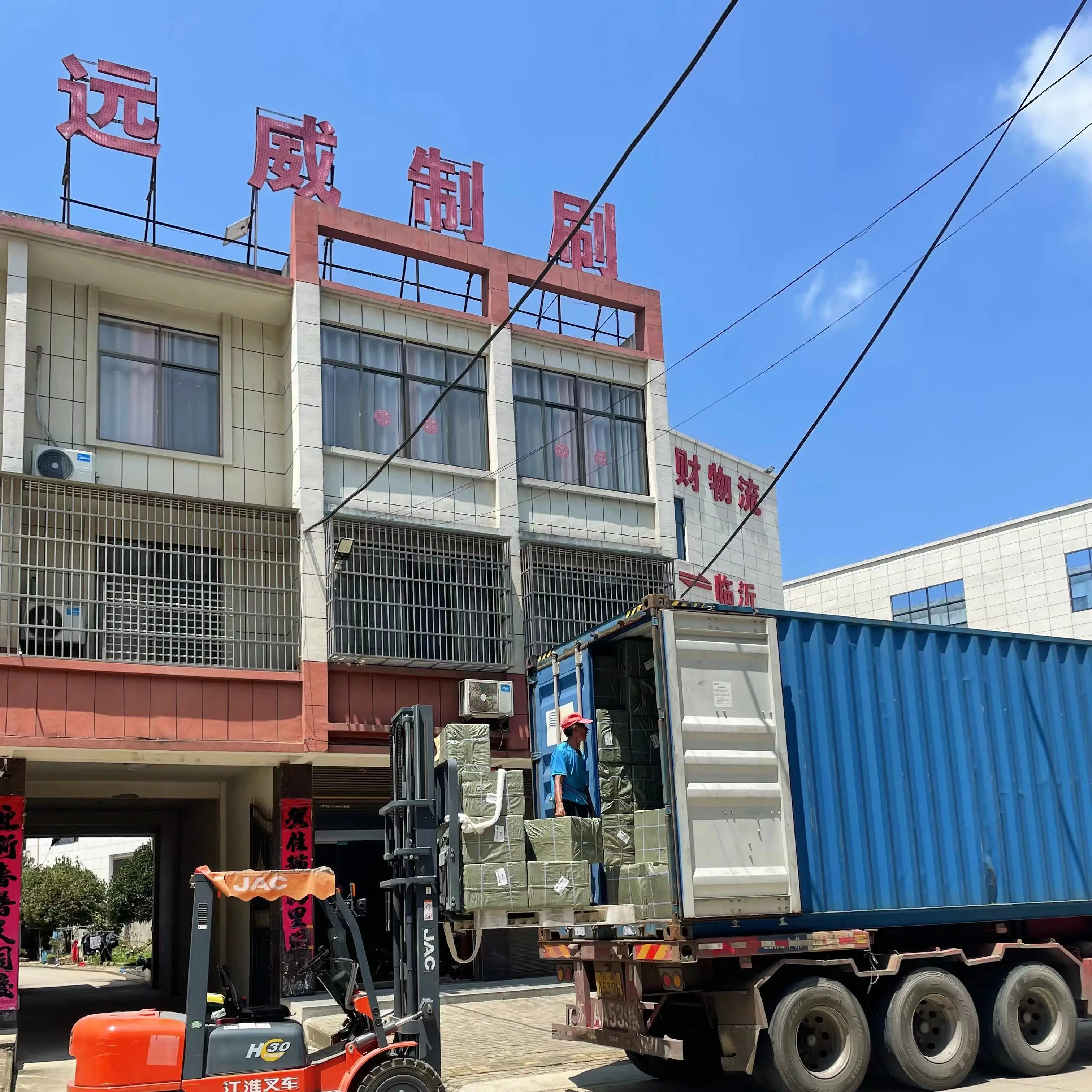 Tongcheng Yuanwei Brush Making Co., Ltd. 1