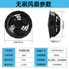 12v power-1 pair