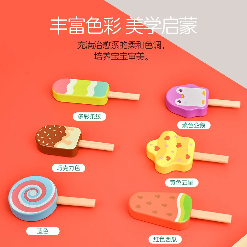 Детская деревянная игровой домик игрушечная трость льда группы игрушка рожок мороженого для мороженого модель, игрушка, подарок на день рождения, подарок От 3 до 4 лет, комплект