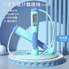 Sky blue (steel wire rope)