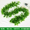 99 Leaf Gum Green Su (5 strips)
