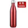 Bouteille de Coca, bordeaux vif 500ML