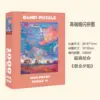 1000-piece shimmering jigsaw puzzle (Remembering the Sunset)