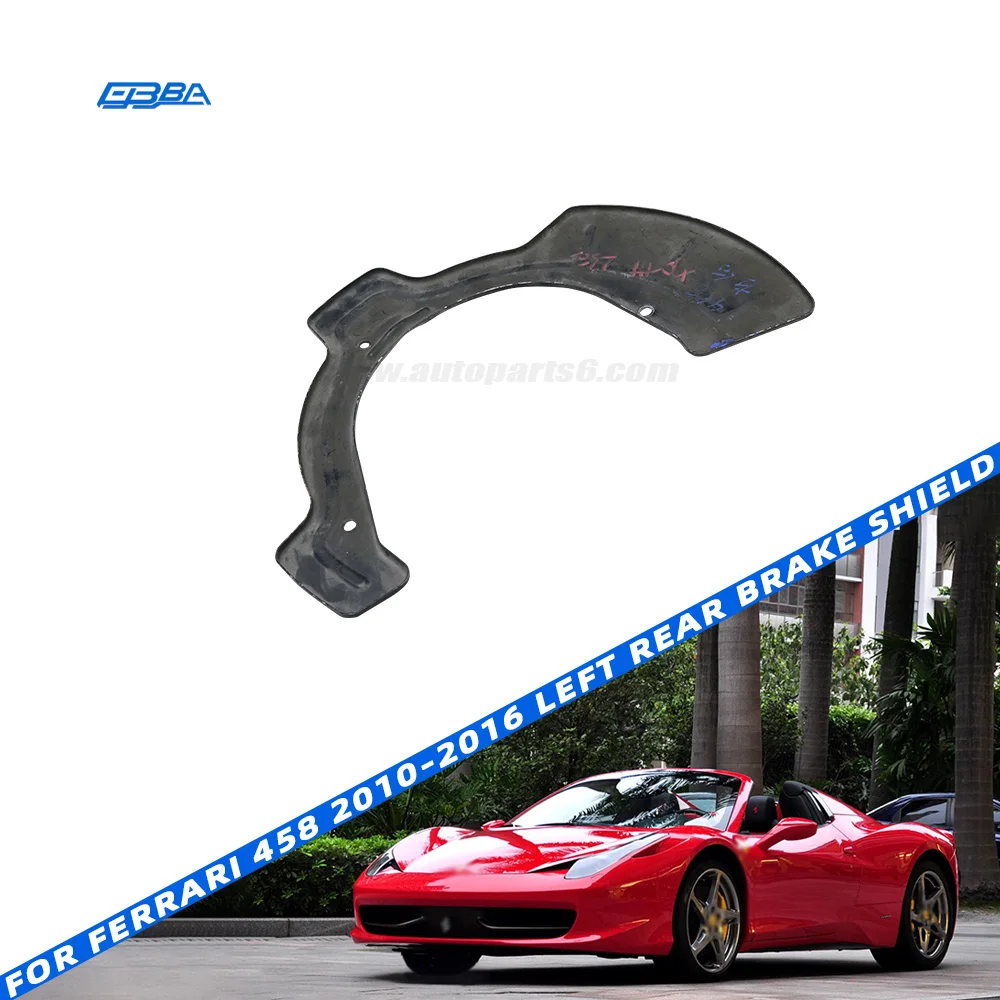 Левый задний защитный щиток тормозной системы для Ferrari F458 2010–2016 гг., оригинальный номер 240968