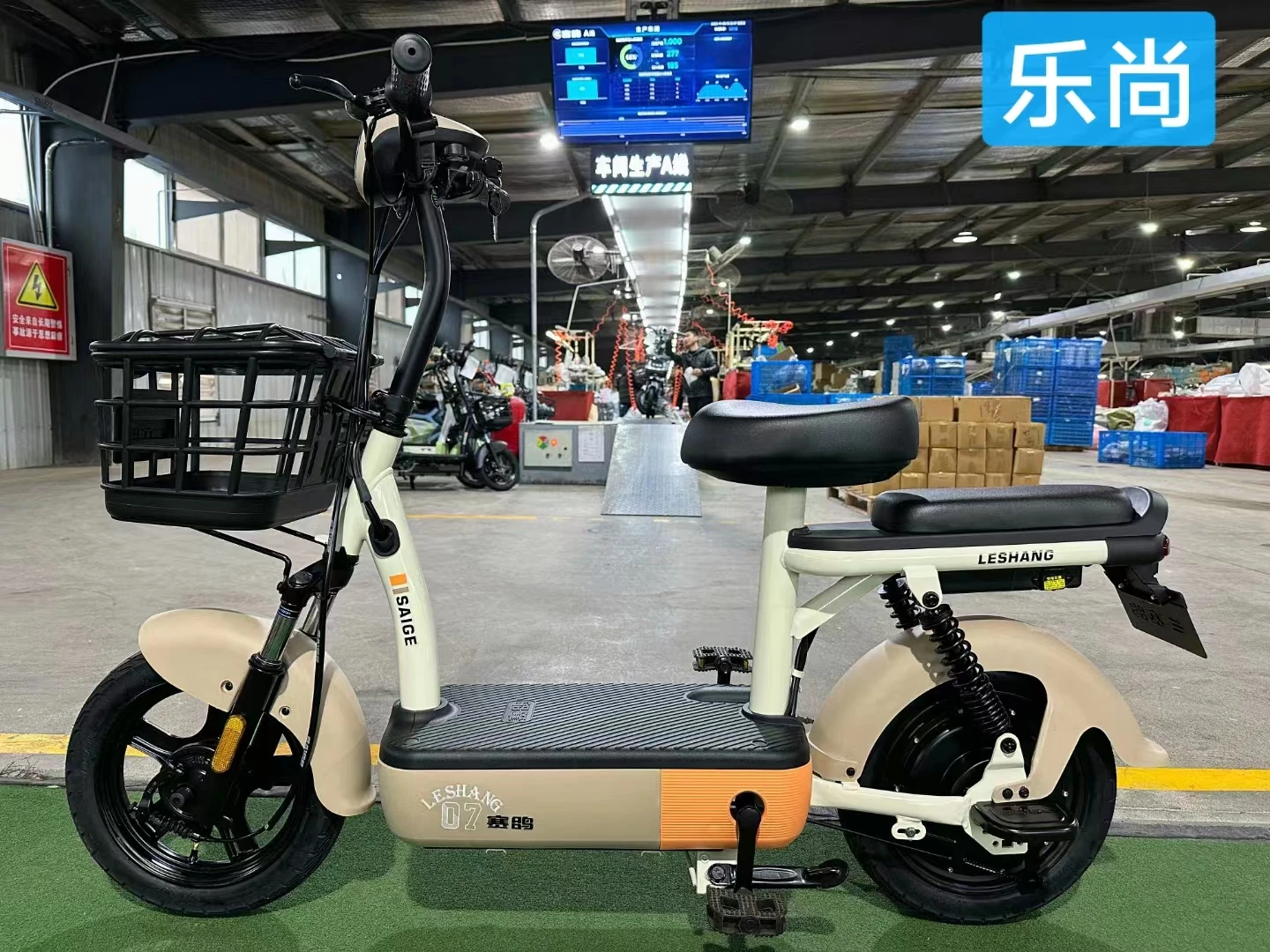 2024 Saige E-Scooters Long Range 350W Electric Bikes