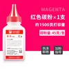 1500 หน้า, หมึกสีแดง (45 กรัม)