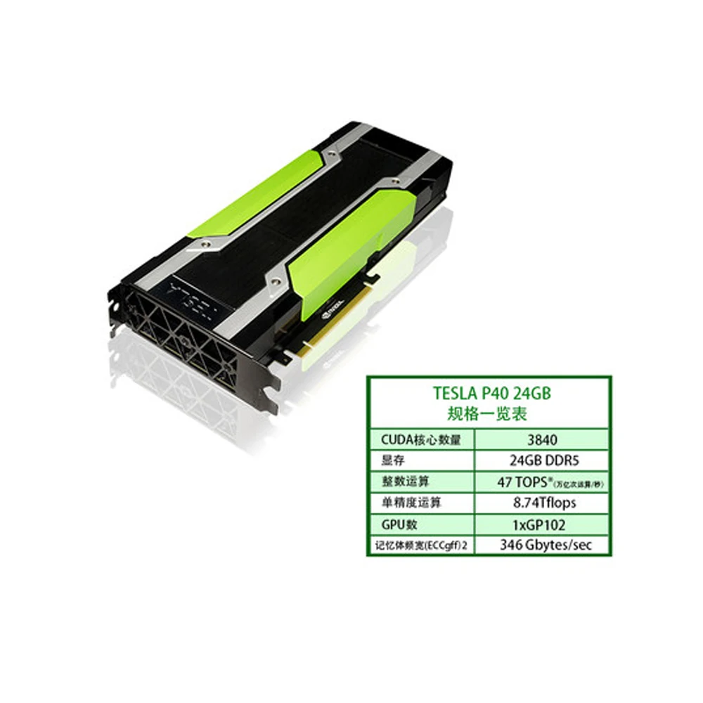 nvidia tesla p40 pcie 24gb gddr5| Alibaba.com