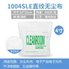 1004sle normal 4inch 10x10cm*600pcs