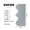 Gray 60*120CM