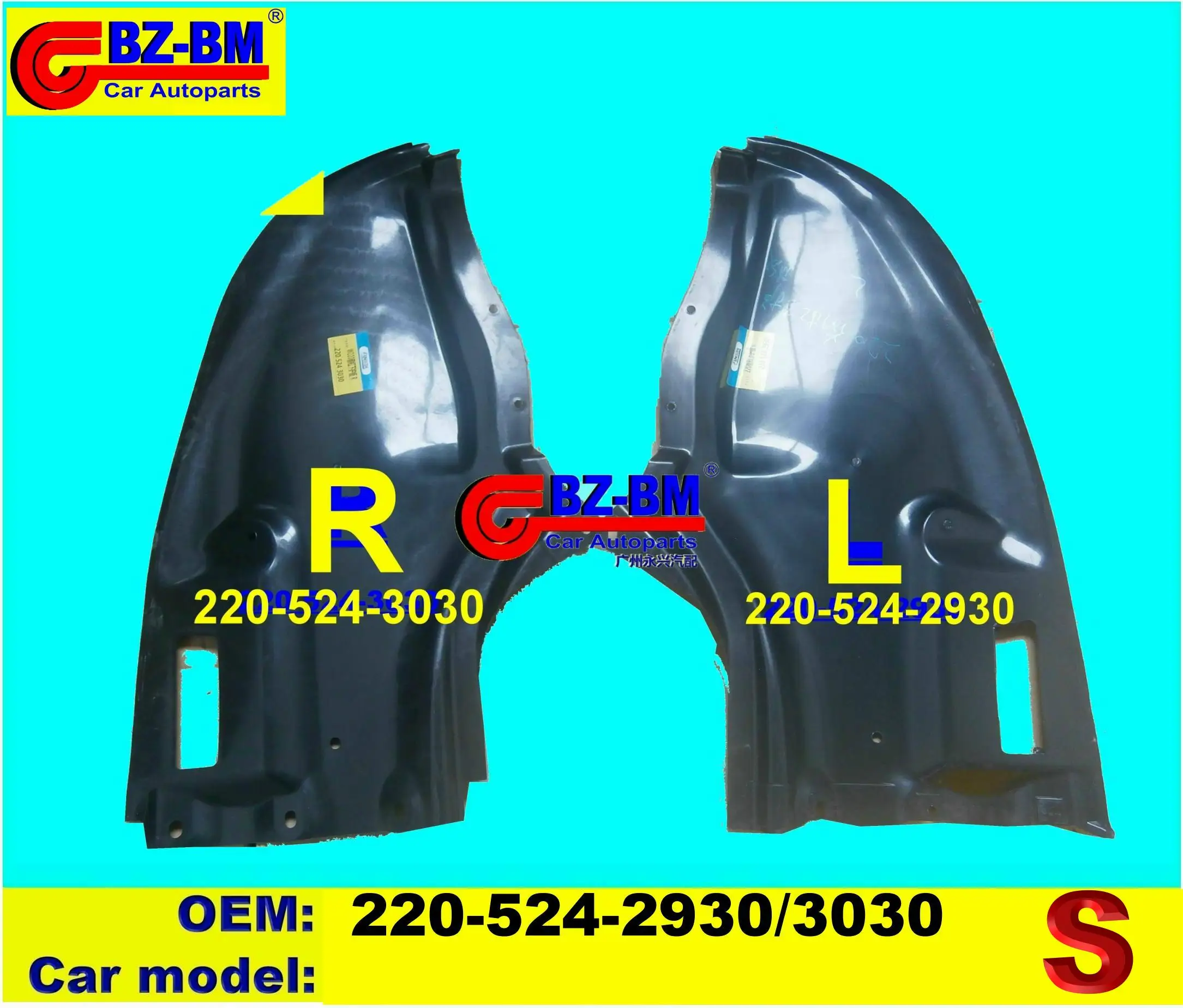 213 524 5800 Engine Shield Splash Guard for BENZ 1 Series RADIATOR Water Tank Guard ENGINE LOWER COVER SIDE BODY MOULDING