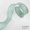 8-Vert clair