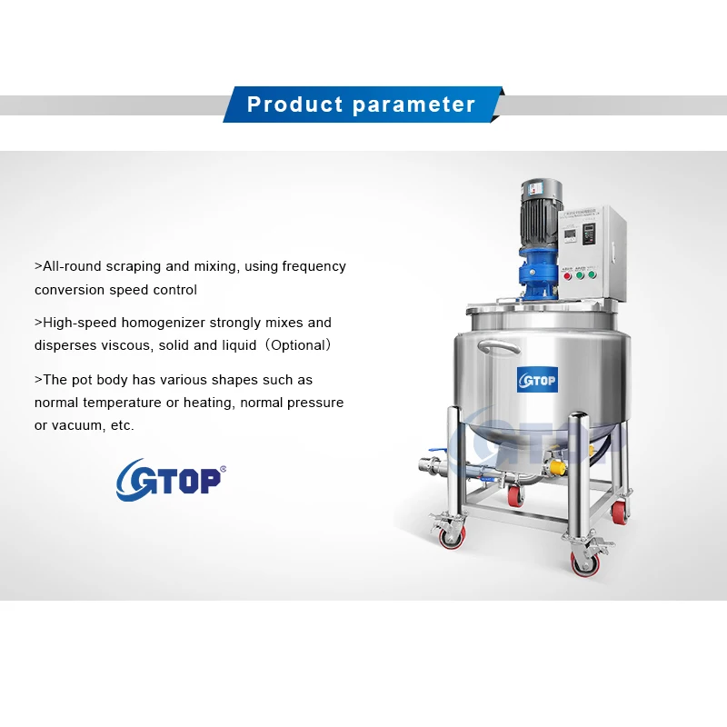Good reputation over the world liquid soap making machine liquid detergent mixer liquid chemical mixer cosmetics agitator