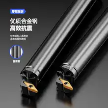 Lathe CNC Turning Damping Anti-seismic Tool Holders/Damping Turning Tool bar