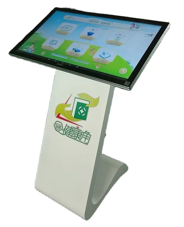 Floor Standing Digital Signage - 32 Inch LCD Screen Kiosks