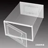 Highly transparent [white frame transparent box]