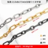 Aluminium - 2,2x8x11mm - 31 mètres de chaîne en forme de O