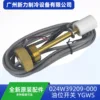 Brand new 024W39209-000 oil level switch YGWS