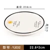 YJ032 Sunny