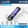 ไฟฉายพกพาขนาดเล็ก TIP-150 - สีม่วง