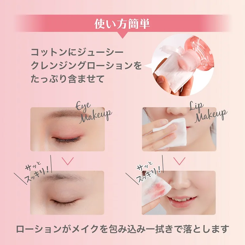 Hanajirushi Peach Extract Japan Skin Care Makeup Remover Cleansing