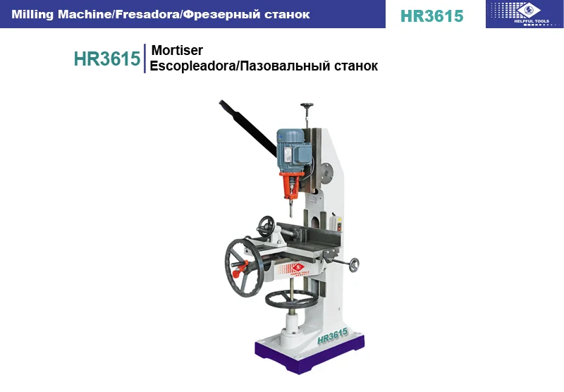 HR3615 /HR3615A машина для затачивания цепи, машина для врезных и теневых роликов