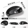 8461-9 Noir