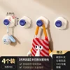 [Pack of 4] Klein Blue