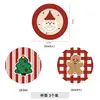 3-pack Santa Claus Christmas Tree Cookies