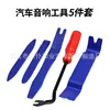 Ensemble bleu 4 pièces avec tournevis court rouge