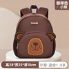 Orso/i