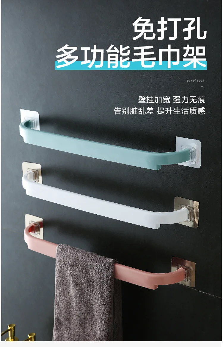 Household Self-adhesive Towel Rack Plastic Wall-mounted Home Bathroom Frame Adhesive Simple Bathroom Shelf supplier