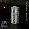 Pure Tin Portable Tea Canister - Rock Pattern