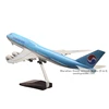 โมเดลเครื่องบินสายการบินเกาหลี 747-8