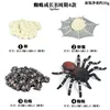 KZ Red Spider Life Cycle Set Style B
