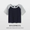 Heather gray and navy blue