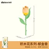 655042 tulip