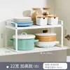 Baijia Haute Rétractabilité 36-64cm (Largeur 22cm) (Hauteur 26cm)