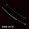 Ghost destroyshiro 25cm - *