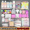 Kneadle (upgraded luxury material package)