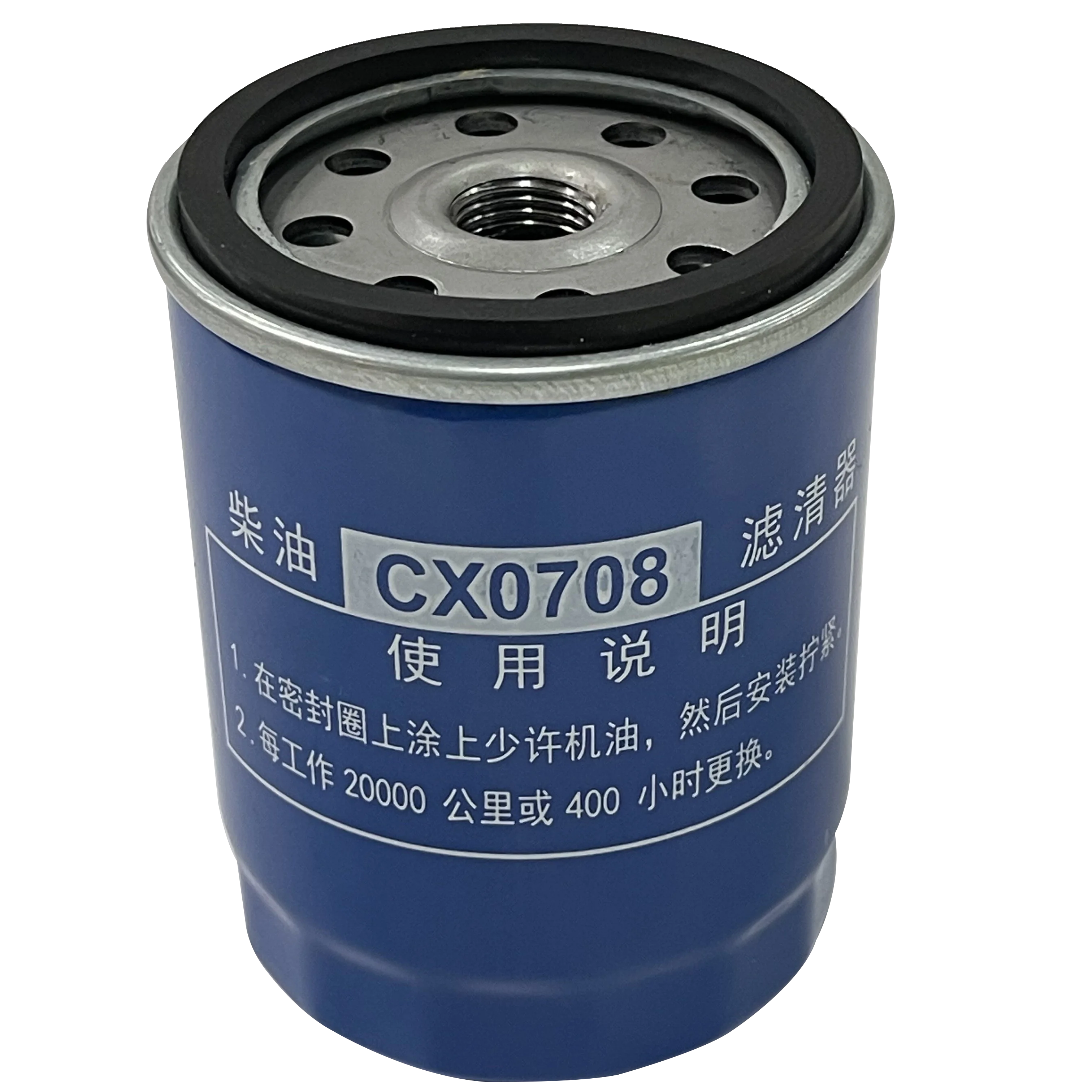 Heli Forklift Parts 490 490B CX0708 CX7085 Diesel Fuel Filter