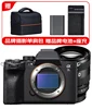 ตัวเครื่อง+FE20-70F4 G