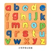 Lowercase letter cognition board