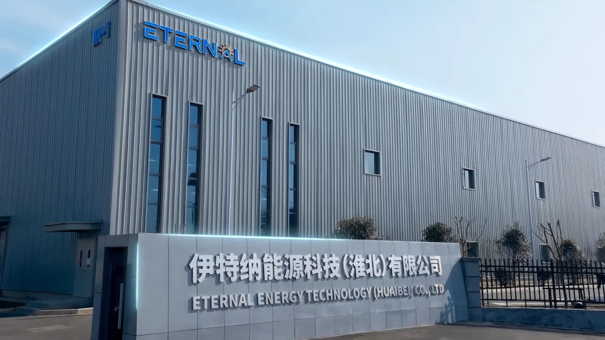Eternal Energy Technology Co., Ltd. 2