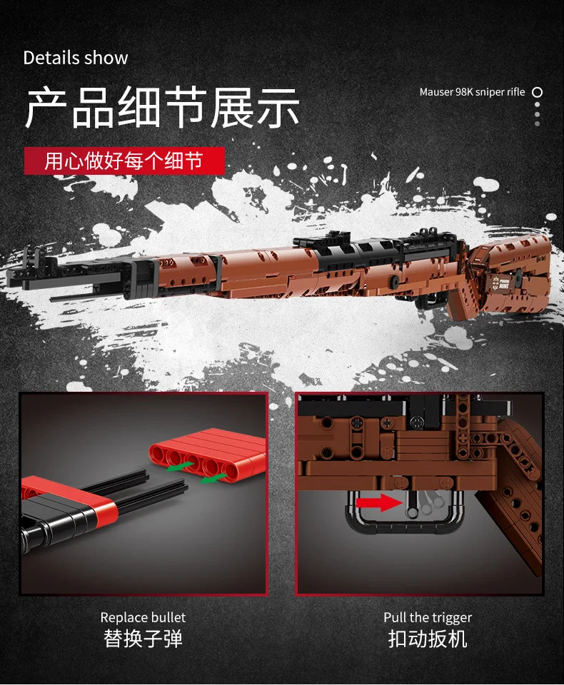 模具王14002创意枪模型块玩具98k狙击步枪组装武器积木儿童枪玩具1025件| Alibaba.com