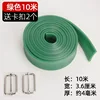 10-meter green elastic band (includes 2 buckles)