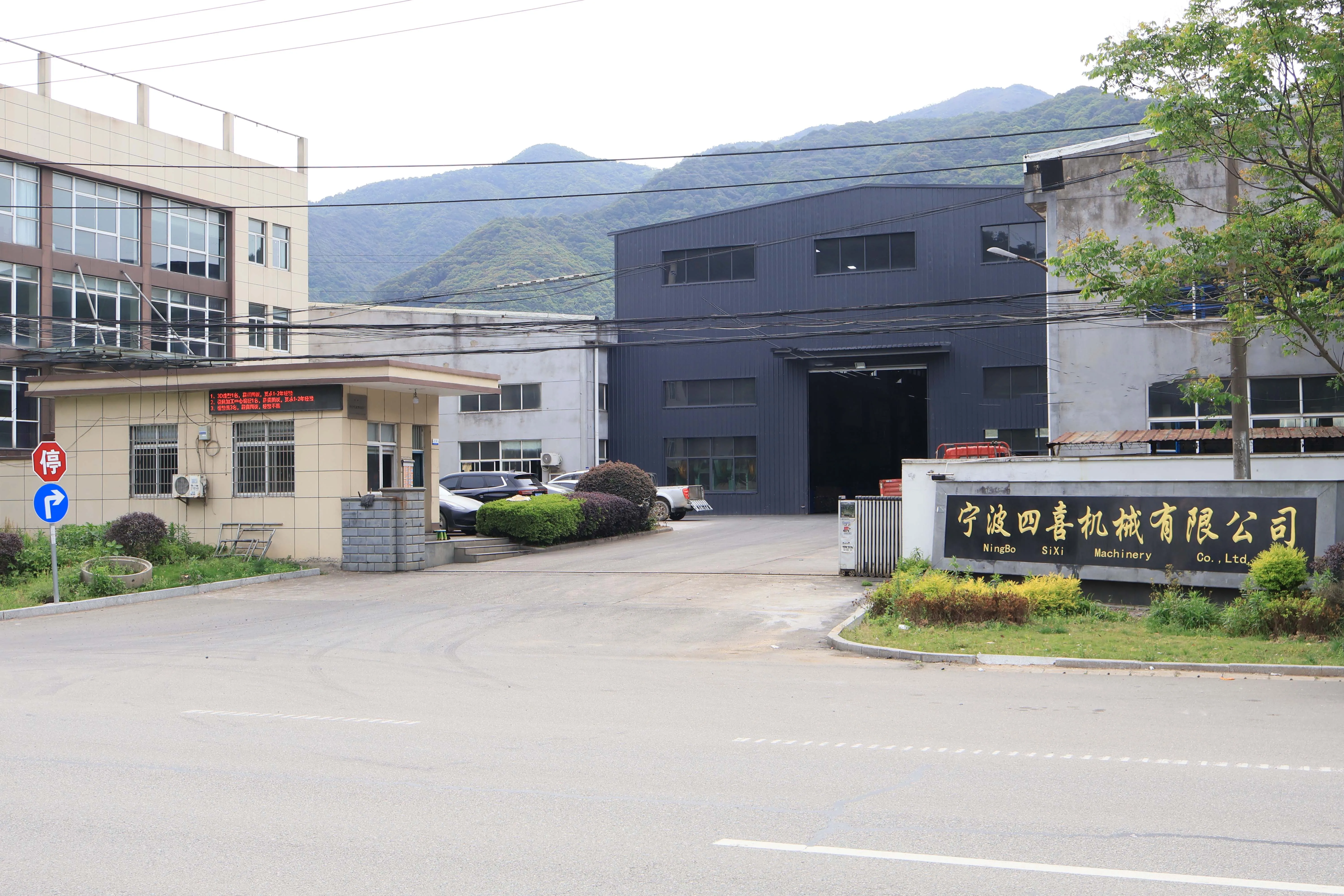 Ningbo Sixi Machinery Co., Ltd.