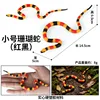 Colorida serpiente coral pequeña de 1785 (roja y negra)
